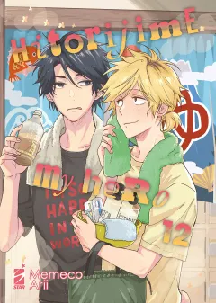 Volume cover